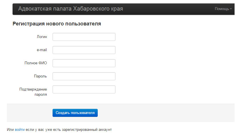 лличный кабинет