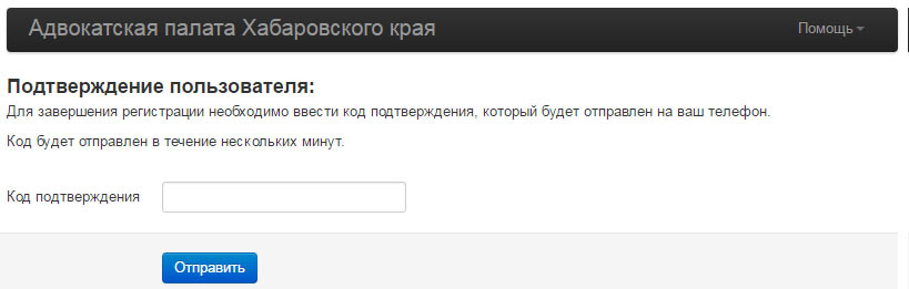 личный кабинет