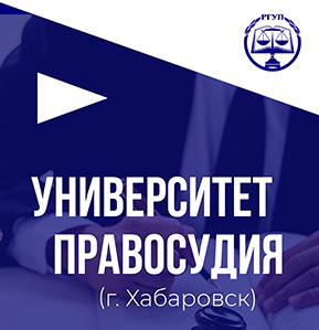 Курс для подготовки к сдаче квалификационного экзамена на присвоение статуса адвоката