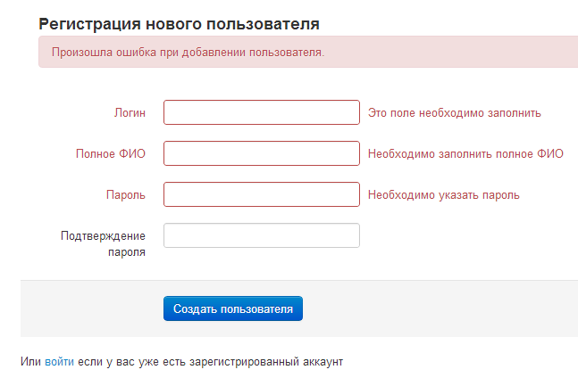 инструкция для следователей